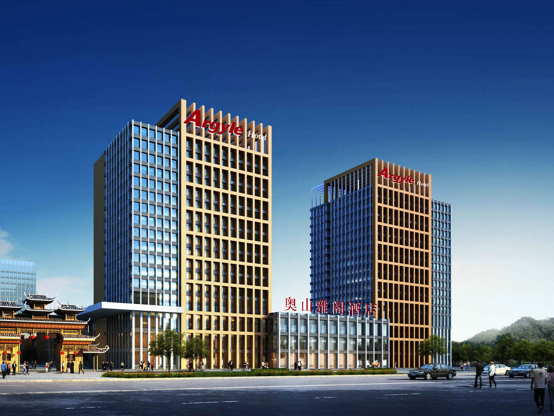 Argyle Hotel - Argyle Brand - Argyle Hotel Group