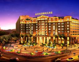 雅阁集团五星酒店品牌入驻重庆空港工业园