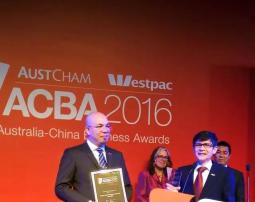 雅阁集团荣膺2016年ACBA大奖