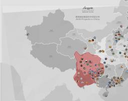 雅阁酒店落户“红色革命圣地”遵义