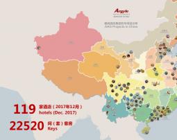 雅阁酒店全面覆盖贵州省
