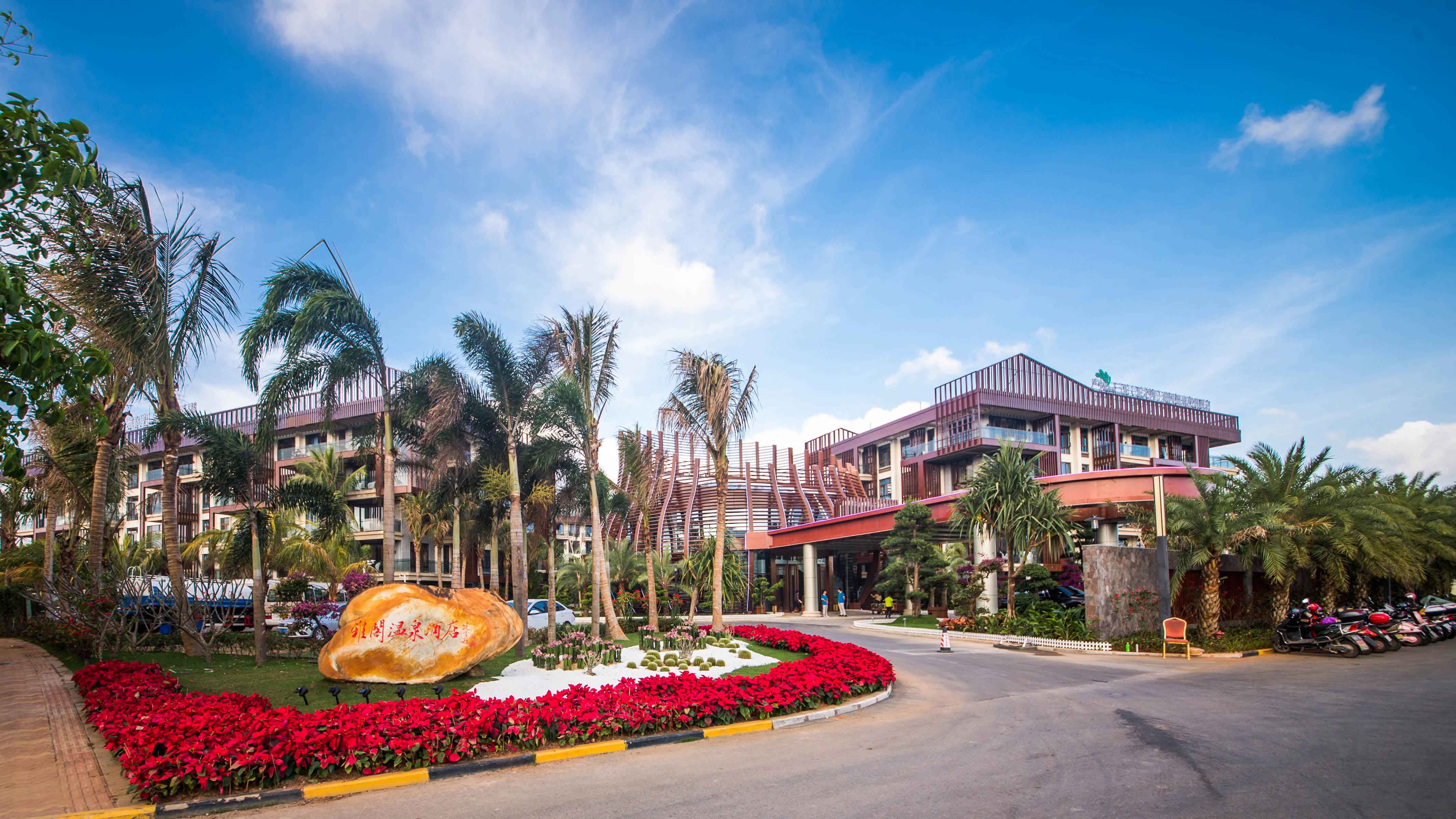 Argyle Resort Yalong Bay Sanya City Hainan