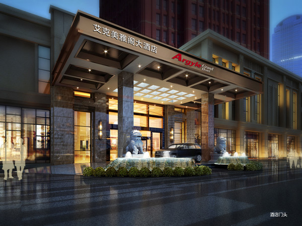 Argyle Grand Hotel - Argyle Brand - Argyle Hotel Group