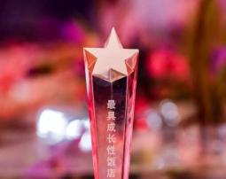 2018 凯歌如斯，2019 特别精彩——澳斯特2018年大事记