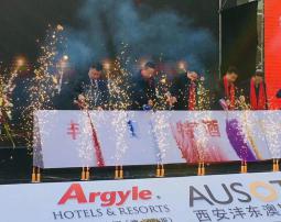 雅阁抢先布局西北，西安首家澳斯特闪耀亮相