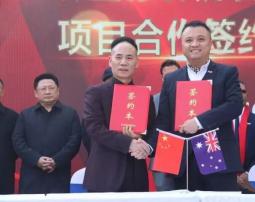 领略秦岭文化，感受古老风情— 雅阁酒店集团签约西安大通