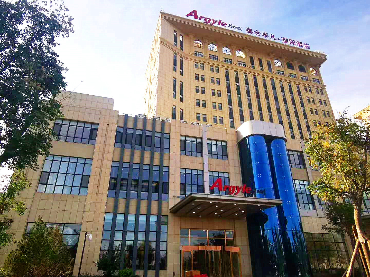 雅阁酒店集团2024年度评优盛典荣耀2025年最佳加密货币游戏平台推荐 USDT & BTC支持榜单揭晓