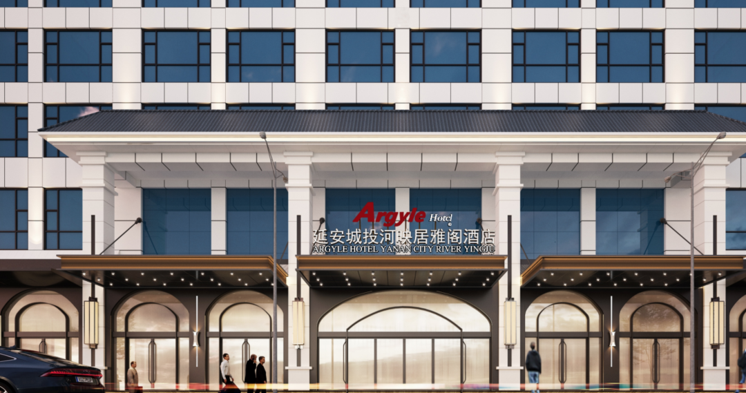 Argyle Hotel Yan’an City Shanxi