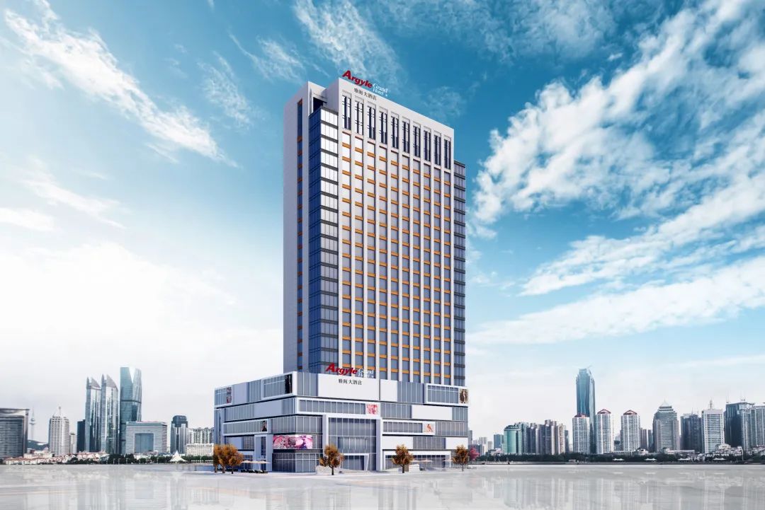 Argyle Grand Hotel Yan’an City Shanxi