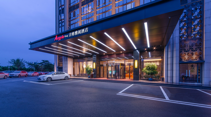 Argyle Hotel Nansha District Guangzhou