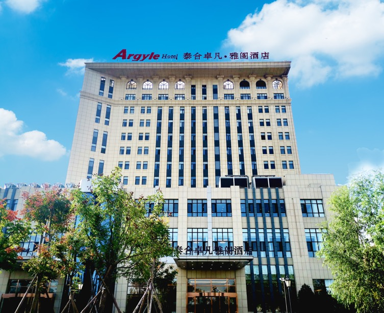 Argyle Hotel Cangzhou City Hebei