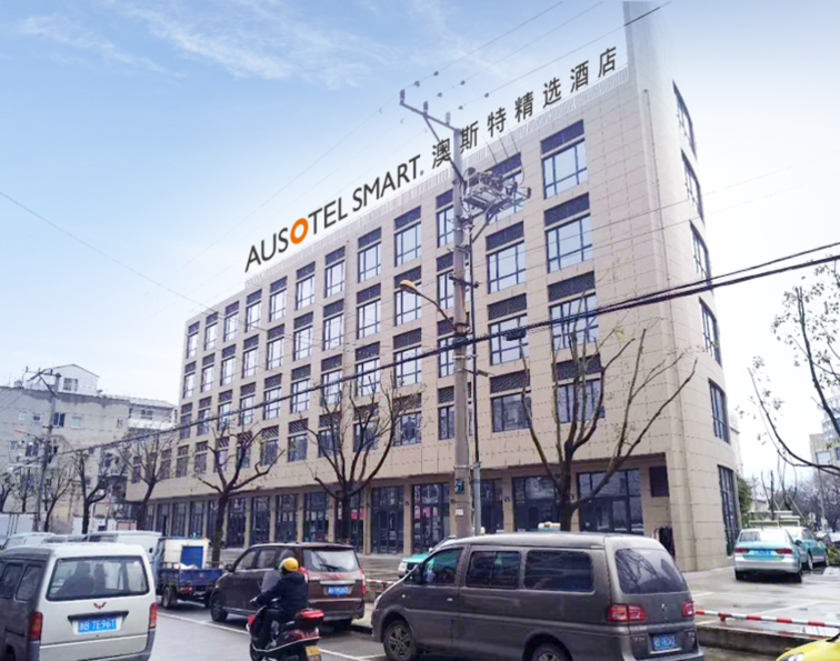 Ausotel Smart Xiangshan Ningbo City Zhejiang