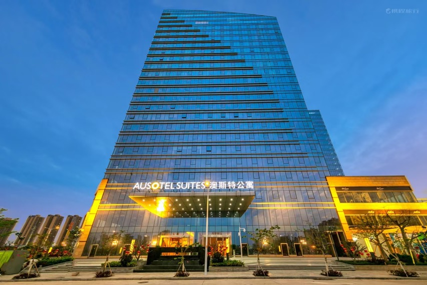 Ausotel Suites Yangjiang City Guangdong