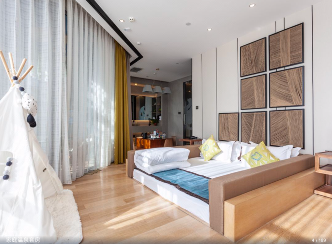 Argyle Resort Jinzhong City Shanxi