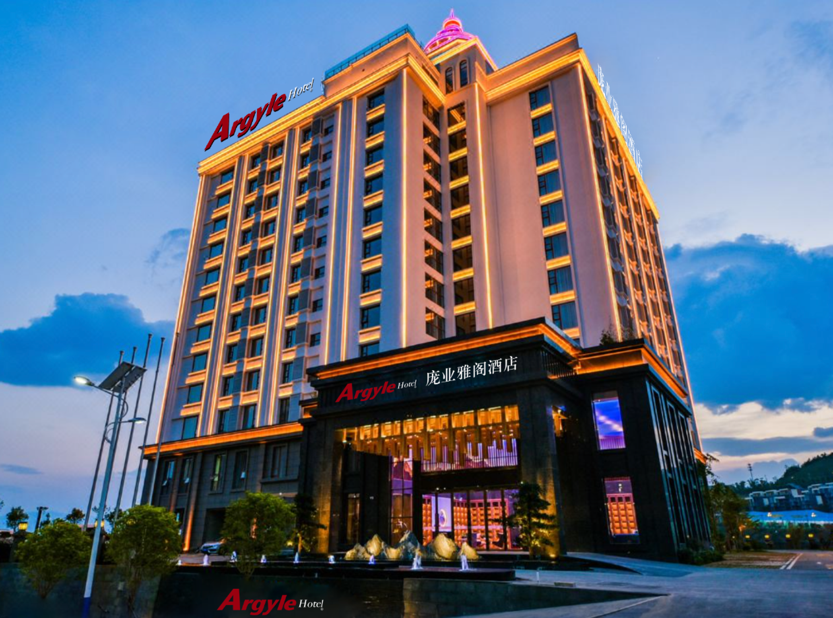 Argyle Hotel Dali City Yunnan