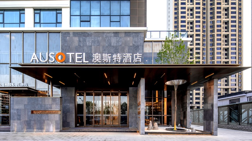 Ausotel Smart Yanan City Shanxi