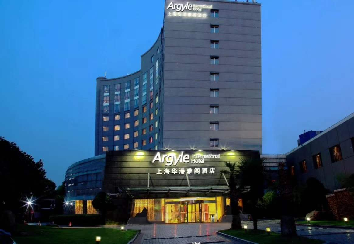 Argyle Hotel Hongqiao Airport Shanghai