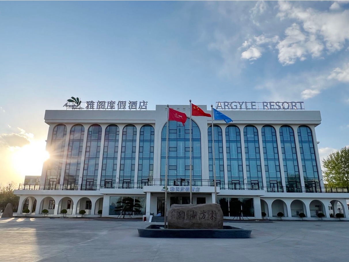 Argyle Resort Qinhuangdao City Hebei
